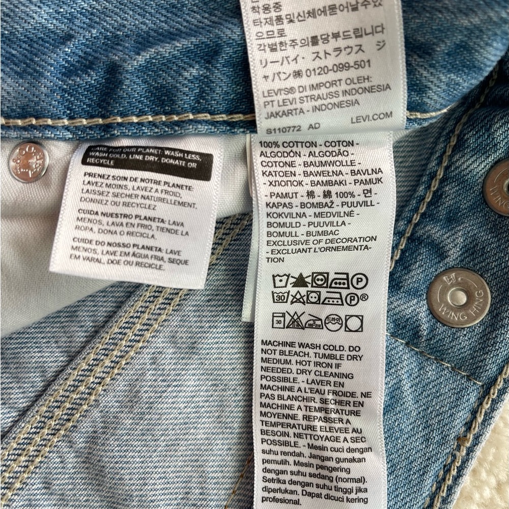 NWT Levi's Cinch Baggy High Rise Women's Jeans Size 29/31 - Picture 12 of 13